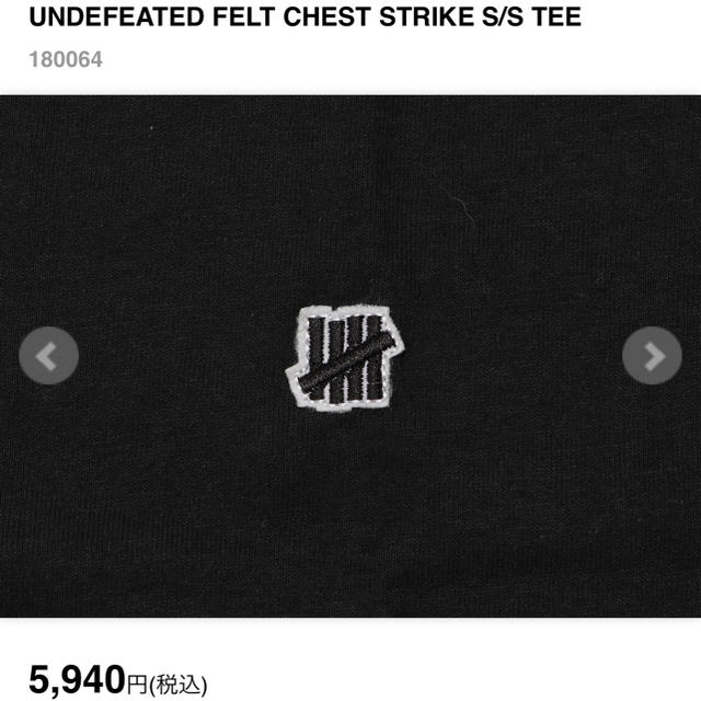 UNDEFEATED(アンディフィーテッド)のラジオ様専用  Undefeated ワンポイントロゴTシャツ Mサイズ メンズのトップス(Tシャツ/カットソー(半袖/袖なし))の商品写真
