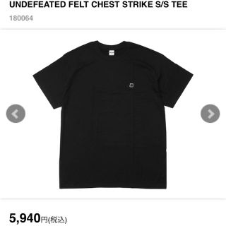 アンディフィーテッド(UNDEFEATED)のラジオ様専用  Undefeated ワンポイントロゴTシャツ Mサイズ(Tシャツ/カットソー(半袖/袖なし))
