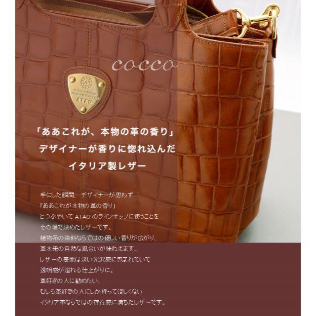 ATAO - ☆マロンアン様専用☆ ダックワーズコッコ ブーブー専用
