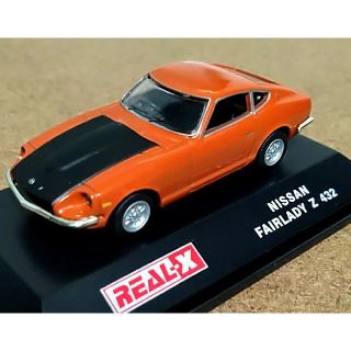 ニッサン(日産)の新品未使用 REAL-X 日産 フェアレディ Z 432 オレンジ&ブラック(ミニカー)