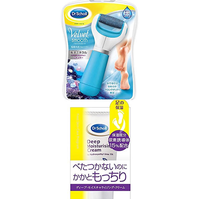 Dr.scholl(ドクターショール)のドクターショール 電動角質リムーバー コスメ/美容のボディケア(フットケア)の商品写真