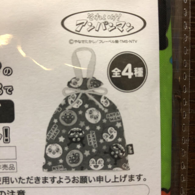 アンパンマン(アンパンマン)のしちゃ様専用　アンパンマン グッズ おまけ付き エンタメ/ホビーのおもちゃ/ぬいぐるみ(キャラクターグッズ)の商品写真