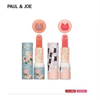 ポールアンドジョー(PAUL & JOE)のポール&ジョー JAL限定リップ 001カラー(リップグロス)