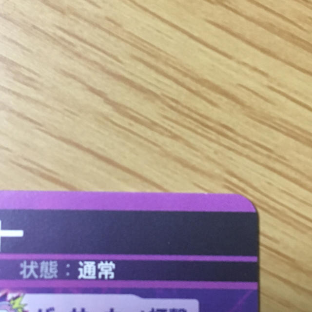 助さん専用です！