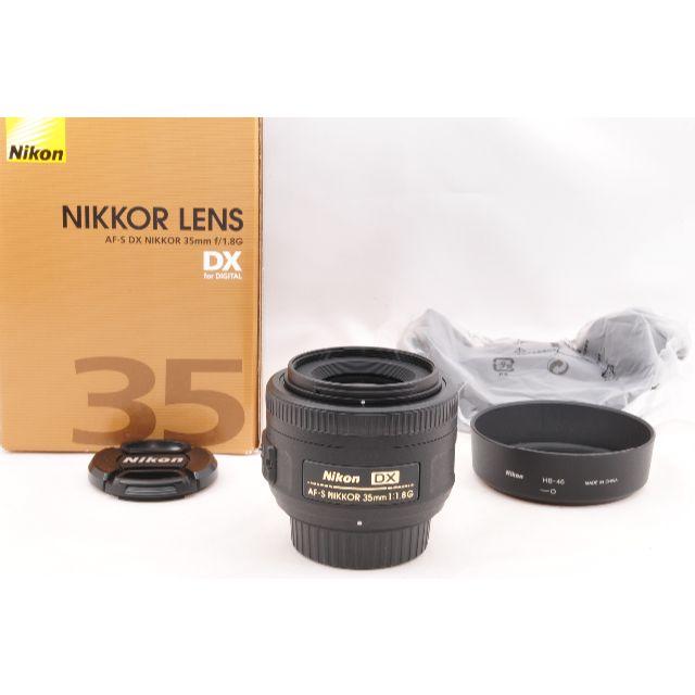 極上品】Nikon AF-S DX NIKKOR 35mm f/1.8G-