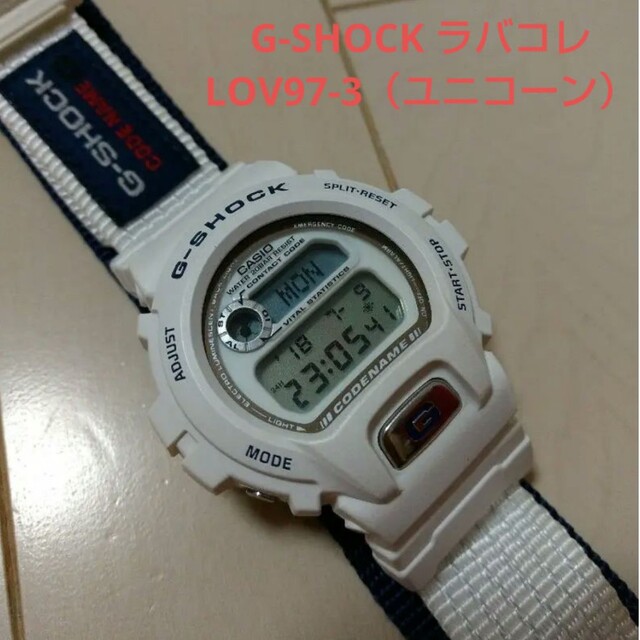 G-SHOCK ラバコレLOV97-3（ユニコーン） USED