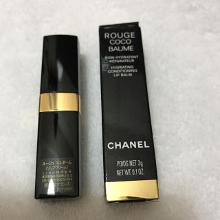 シャネル(CHANEL)のCHANEL ルージュ ココ ボーム（リップクリーム）(リップケア/リップクリーム)