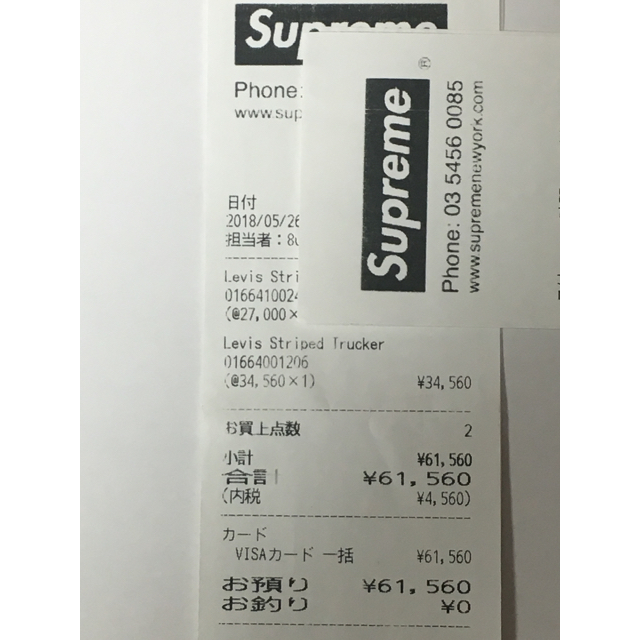 Supreme(シュプリーム)の【希少Sサイズ】ピンバッチ付 シュプリーム リーバイス コラボ デニムジャケット メンズのジャケット/アウター(Gジャン/デニムジャケット)の商品写真