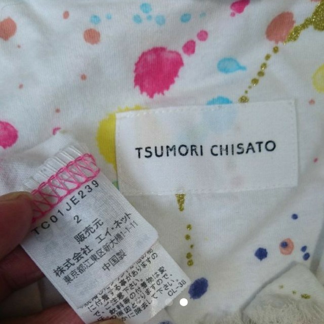 TSUMORI CHISATO(ツモリチサト)のTSUMORI CHISATO ワンピース レディースのワンピース(ひざ丈ワンピース)の商品写真