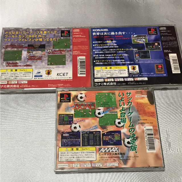 Playstation 送料無料 Ps1 サッカーゲーム 3本セットの通販 By Kyo S Shop プレイステーションならラクマ