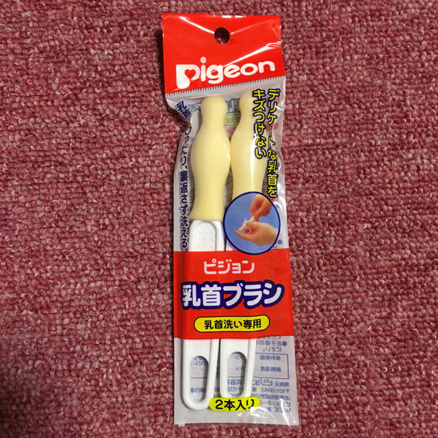 Pigeon(ピジョン)のピジョン 乳首ブラシ キッズ/ベビー/マタニティの洗浄/衛生用品(哺乳ビン用ブラシ)の商品写真