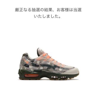 ナイキ(NIKE)のエアマックス95 エッセンシャル アトモス限定(スニーカー)