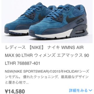 ナイキ(NIKE)のNIKE AirMax ナイキ エアマックス(スニーカー)