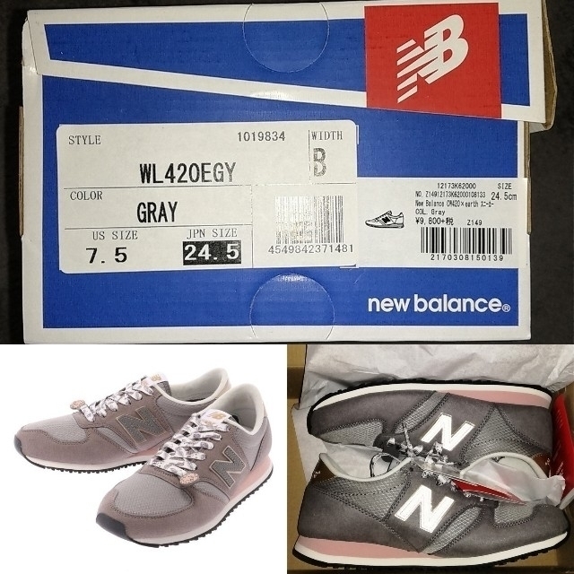 アース　New Balance CW420×earth スニーカー　グレー