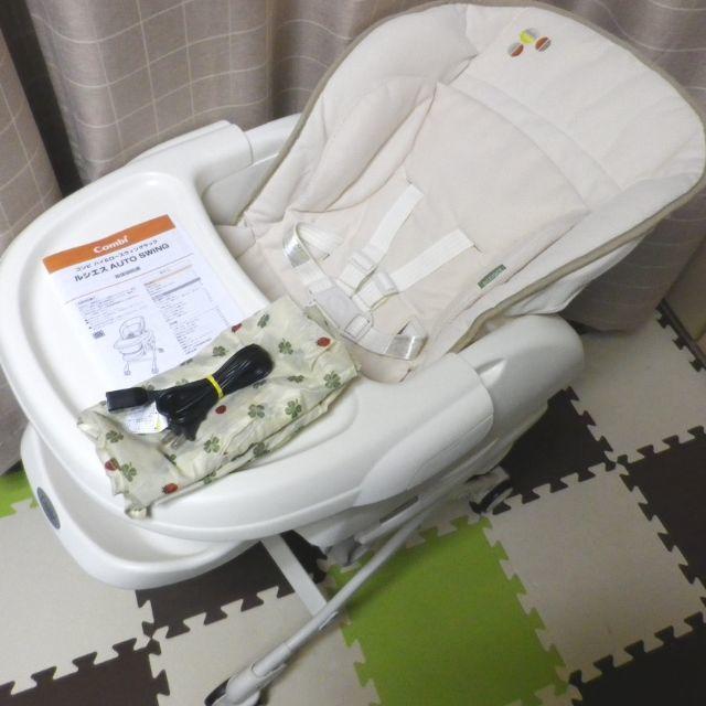 【送料込】コンビ 綺麗 ルシエスオートスウィング 電動ハイローチェア スイング