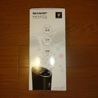 シャープ(SHARP)のSHARP プラズマクラスターイオン発生機(車内アクセサリ)