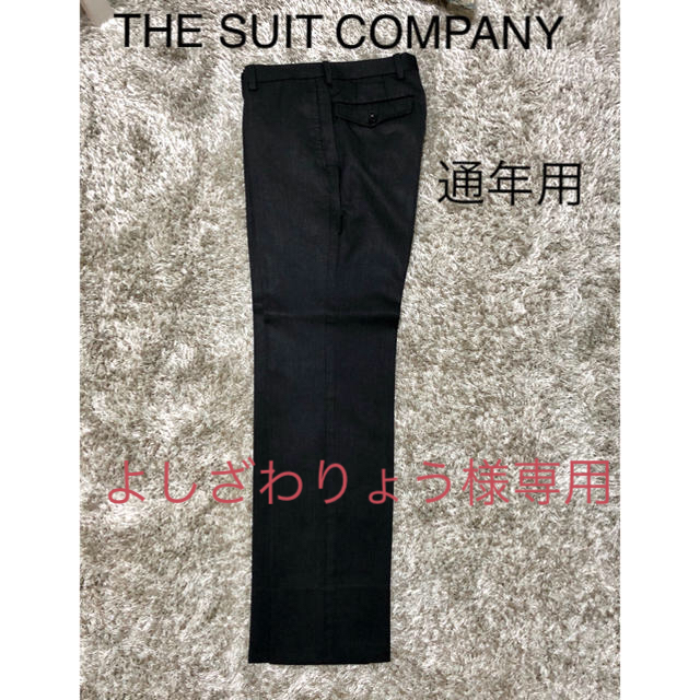 THE SUIT COMPANY(スーツカンパニー)のスーツ パンツ スーツカンパニー メンズのパンツ(スラックス)の商品写真