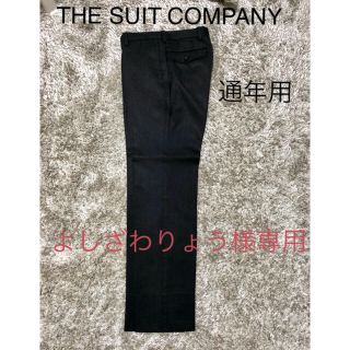 スーツカンパニー(THE SUIT COMPANY)のスーツ パンツ スーツカンパニー(スラックス)