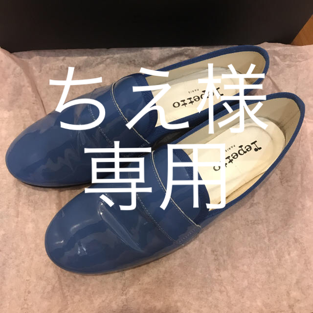 repetto レペット マイケル ローファー