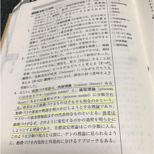 心理学検定 公式問題集 17年度版の通販 By ちぇりn S Shop ラクマ 心理学検定 公式問題集 17年度版の通販 By ちぇりn S Shop ラクマ