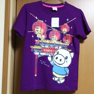 ドラッグストアーズ(drug store's)のドジッ子様専用【新品】drugstore's ご当地Tシャツ(Tシャツ(半袖/袖なし))