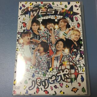 ジャニーズウエスト(ジャニーズWEST)のパリピポ DVD(ミュージック)