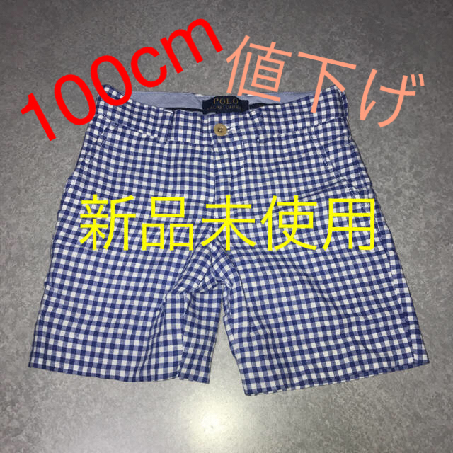 POLO RALPH LAUREN(ポロラルフローレン)のラルフローレン 半ズボン 新品未使用 キッズ/ベビー/マタニティのキッズ服男の子用(90cm~)(パンツ/スパッツ)の商品写真