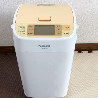 パナソニック(Panasonic)のPanasonic ホームベーカリー SD-BM103(ホームベーカリー)