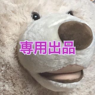 koji様   専用(応援グッズ)