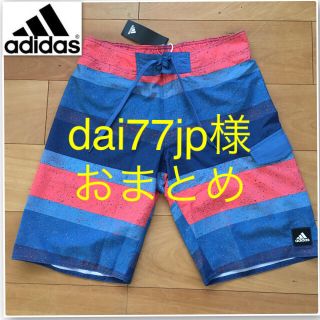 アディダス(adidas)の新品 アディダス サーフトランクス M(水着)