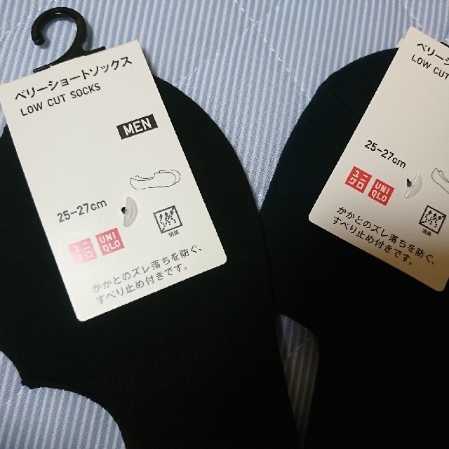 UNIQLO(ユニクロ)のUNIQLO ベリーショートソックス 黒色・紺色 メンズのレッグウェア(ソックス)の商品写真