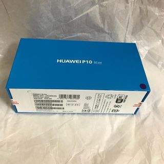 アンドロイド(ANDROID)のHUAWEI P10 lite(スマートフォン本体)