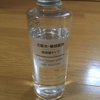 ムジルシリョウヒン(MUJI (無印良品))の無印良品化粧水・敏感肌用・高保湿タイプ(その他)