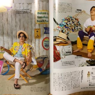 錦戸亮メンズノンノ8月号2頁切り抜き(印刷物)