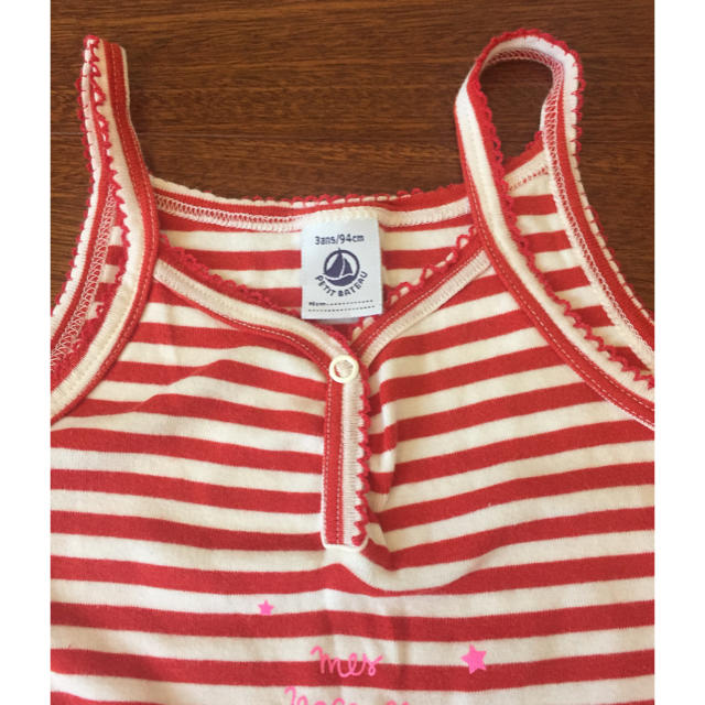 PETIT BATEAU(プチバトー)の値下げ！PETITBATEAU プチバトー パジャマ 100 105 美品 キッズ/ベビー/マタニティのキッズ服女の子用(90cm~)(パジャマ)の商品写真