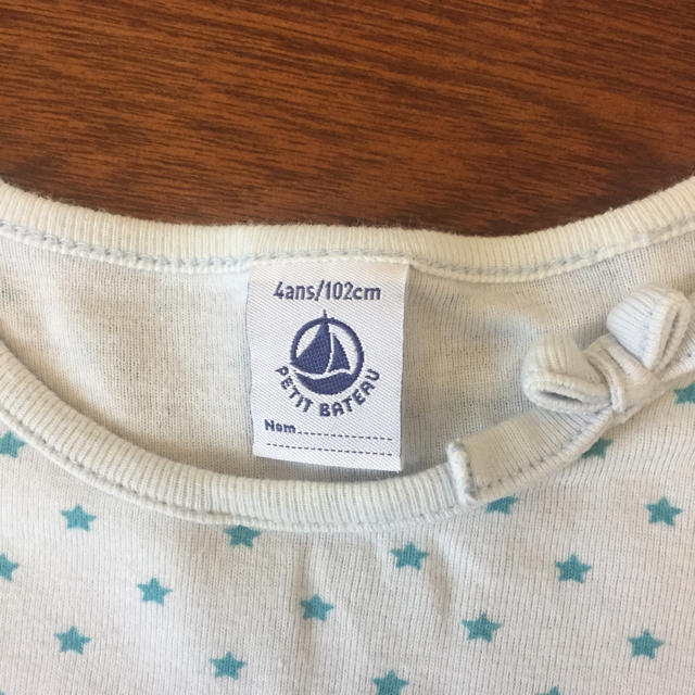 PETIT BATEAU(プチバトー)の値下げ！PETIT  BATEAU プチバトー パジャマ 4ans 100 キッズ/ベビー/マタニティのキッズ服女の子用(90cm~)(パジャマ)の商品写真