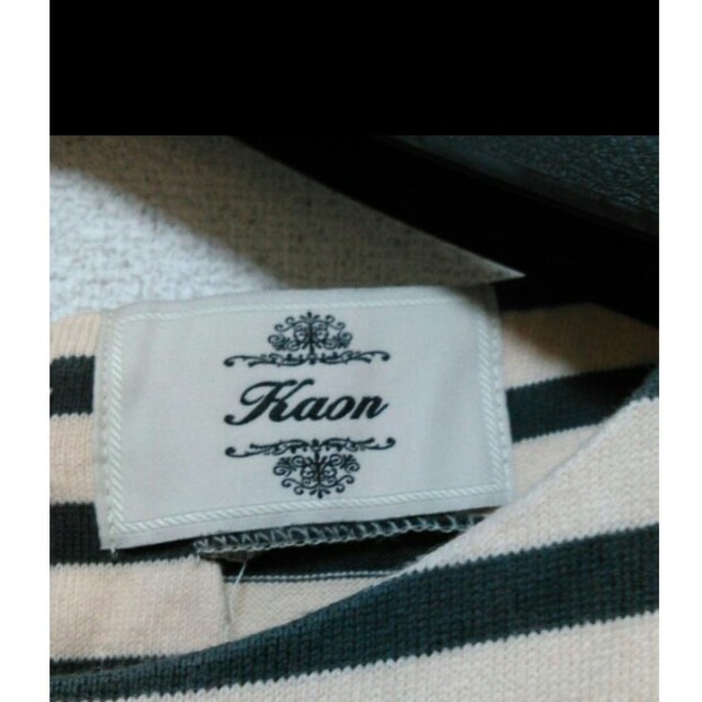 Kaon(カオン)のカオン　バック　リボン　ボーダー　ワンピース レディースのワンピース(ひざ丈ワンピース)の商品写真