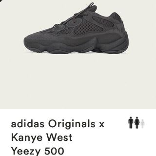 アディダス(adidas)のyeezy 500 black 27.0cm(スニーカー)