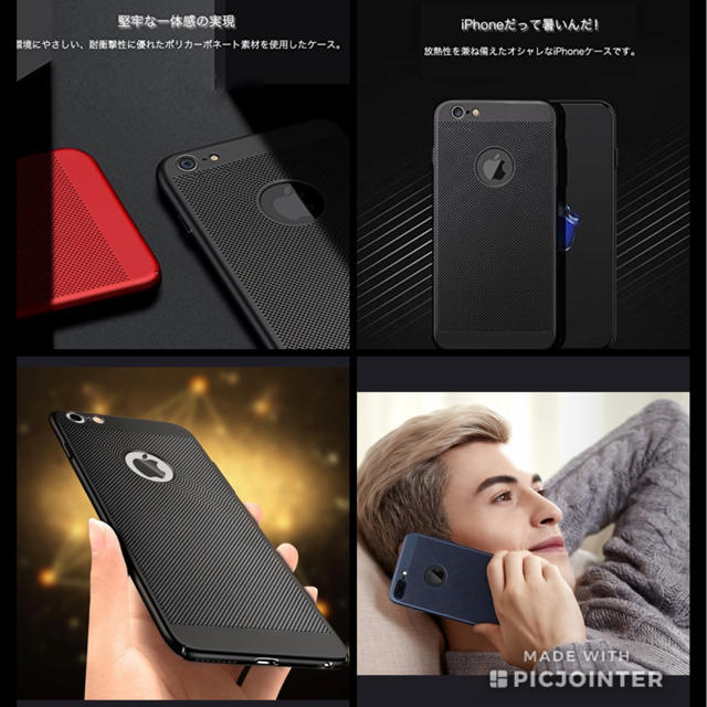 Iphone Se 5s 5 耐衝撃 放熱仕様 軽量 薄型 ブラック の通販 By Amana World Trade ラクマ