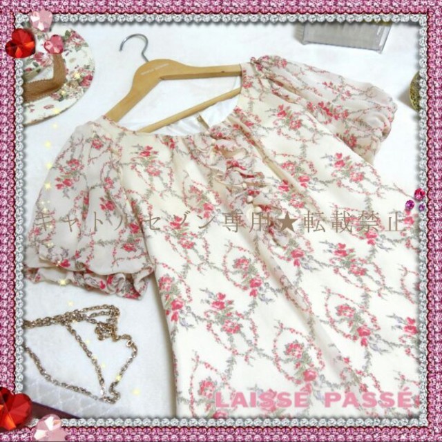 LAISSE PASSE(レッセパッセ)の【セール1800円】LAISSE PASSE♡上品花柄シフォンフレアワンピース レディースのワンピース(ひざ丈ワンピース)の商品写真