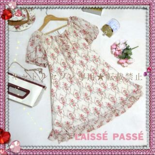 レッセパッセ(LAISSE PASSE)の【セール1800円】LAISSE PASSE♡上品花柄シフォンフレアワンピース(ひざ丈ワンピース)