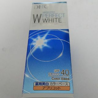 ディーエイチシー(DHC)のDHC♡薬用PWホワイトカラーベース(化粧下地)