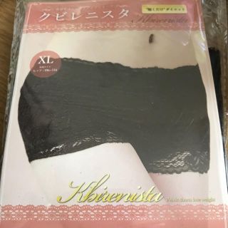 BEARさま♪クビレニスタXL♪(エクササイズ用品)