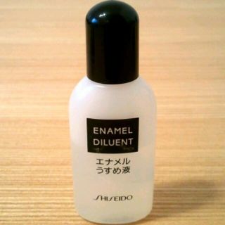 シセイドウ(SHISEIDO (資生堂))のSHISEIDO エナメルうすめ液(その他)