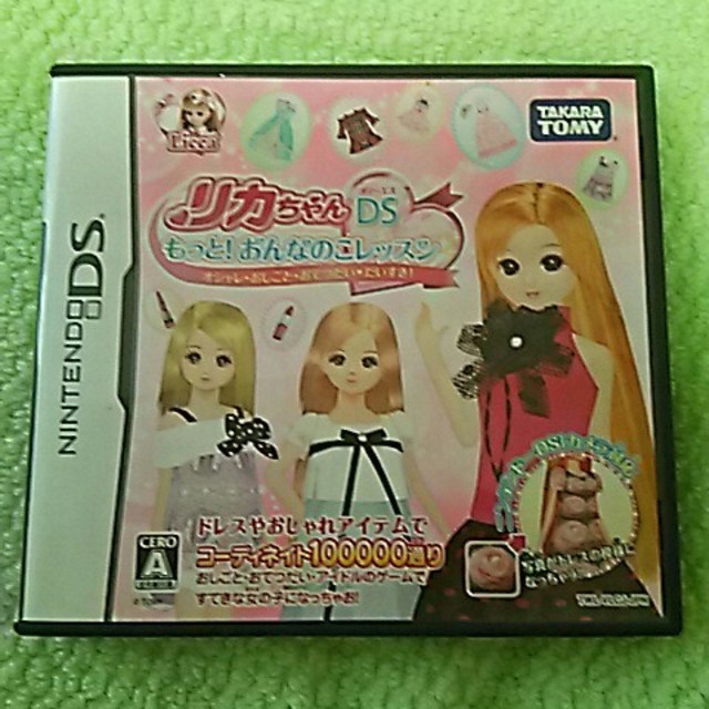 ニンテンドーDS - リカちゃんDS もっと女のこレッスン オシャレ ニンテンドーDS - リカちゃんDS もっと女のこレッスン オシャレ