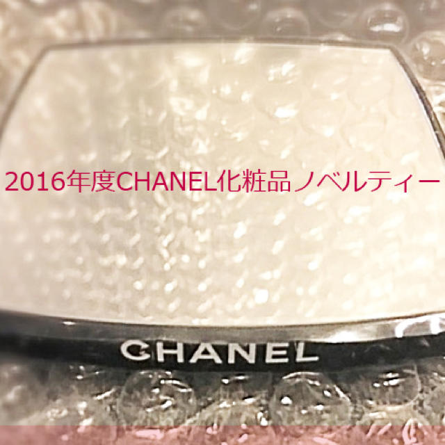 CHANEL(シャネル)のCHANEL化粧品ノベルティー鏡 レディースのファッション小物(ミラー)の商品写真