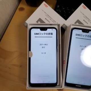 au huawei p20 lite simロック解除 残債無の通販 by たーぞん's shop ...