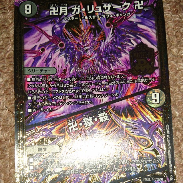 遊戯王プリズマティックアートコレクション2BOX 遊戯王プリズマティックアートコレクション2BOX