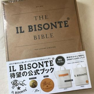 イルビゾンテ(IL BISONTE)のイルビゾンテ ムック本付録(ショルダーバッグ)