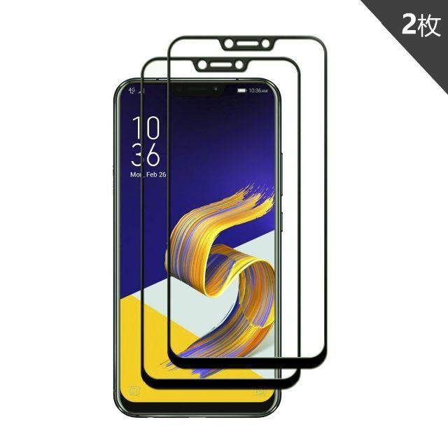 ASUS(エイスース)のASUS ZenFone 5 ZE620KL ガラスフィルム 液晶保護フィルム  スマホ/家電/カメラのスマホアクセサリー(保護フィルム)の商品写真